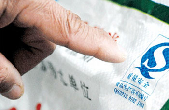 熱烈慶祝我公司通過國家食品市場(chǎng)準(zhǔn)入食品生產(chǎn)許可證審核！！！